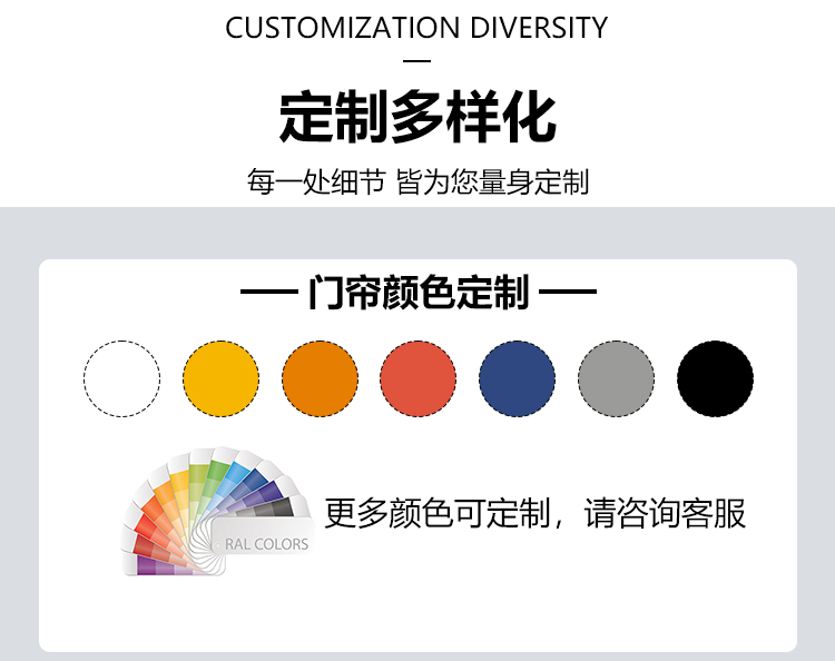 门帘颜色定制 门帘颜色定制