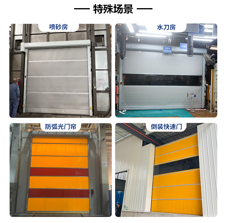 特殊场景案例 特殊场景案例