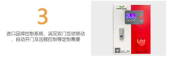 1堆积快速门产品优势图片