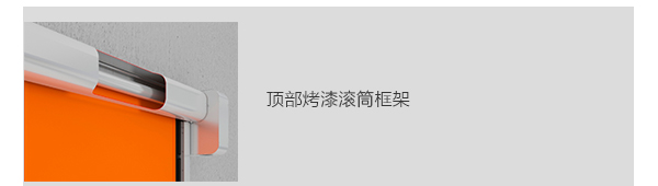 堆积快速门细节介绍图片