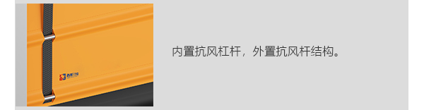 堆积快速门细节介绍图片