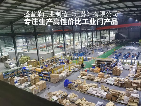 盛普莱门业 盛普莱门业